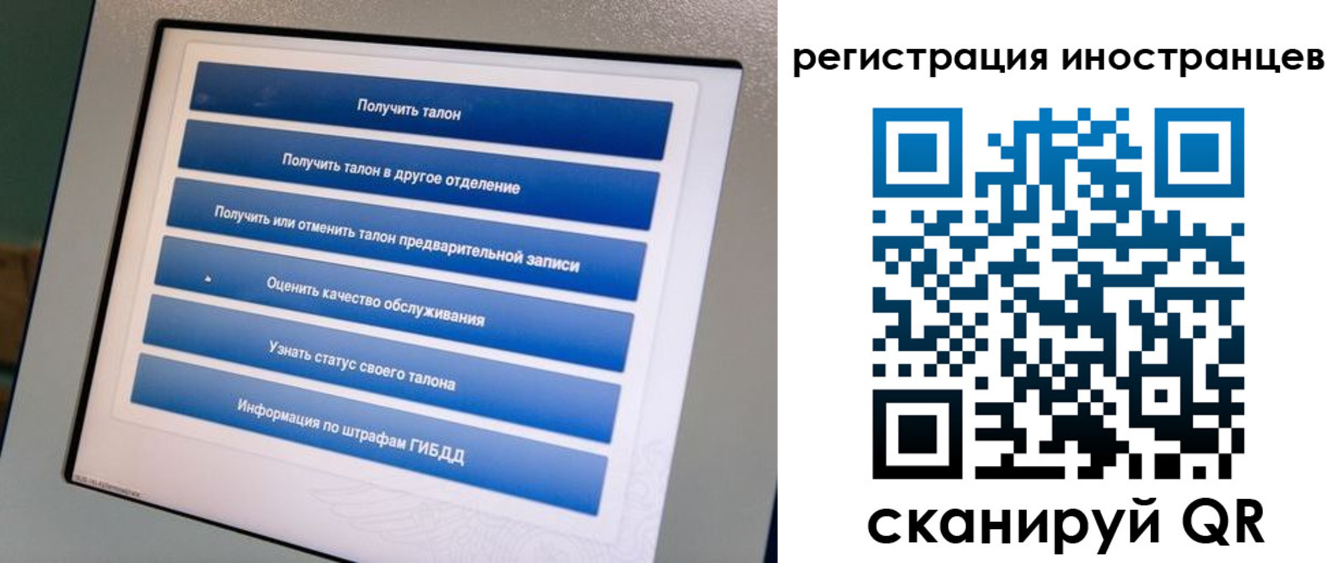 временная регистрация законно в Апшеронске